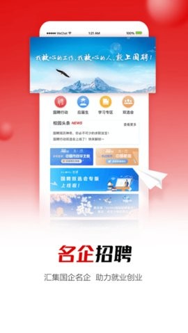 2021831143355985980_270x480
