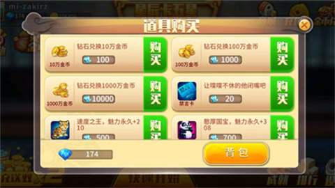 17306894186233