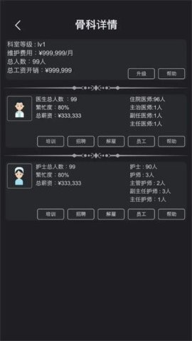 01094827wsed