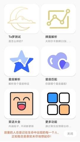 202361714027542640