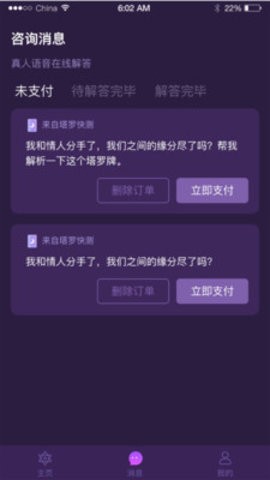 2022060819205680335