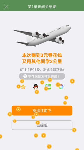 20241105111809783