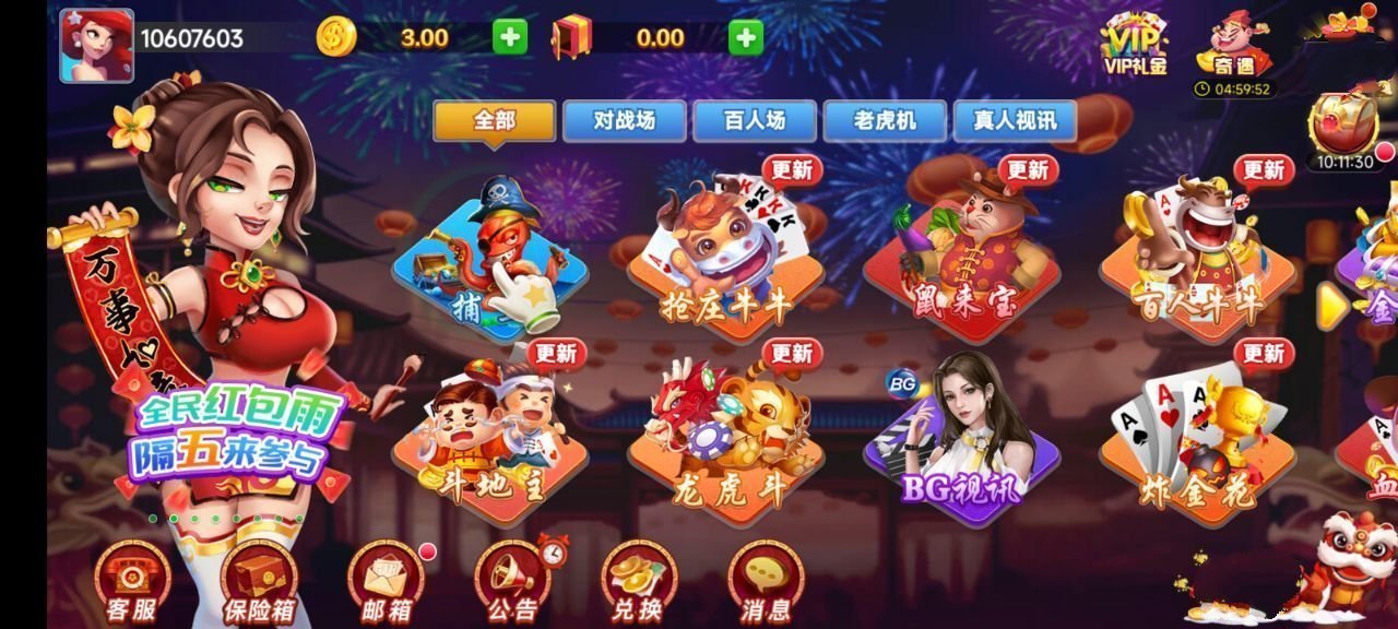 17307850973248