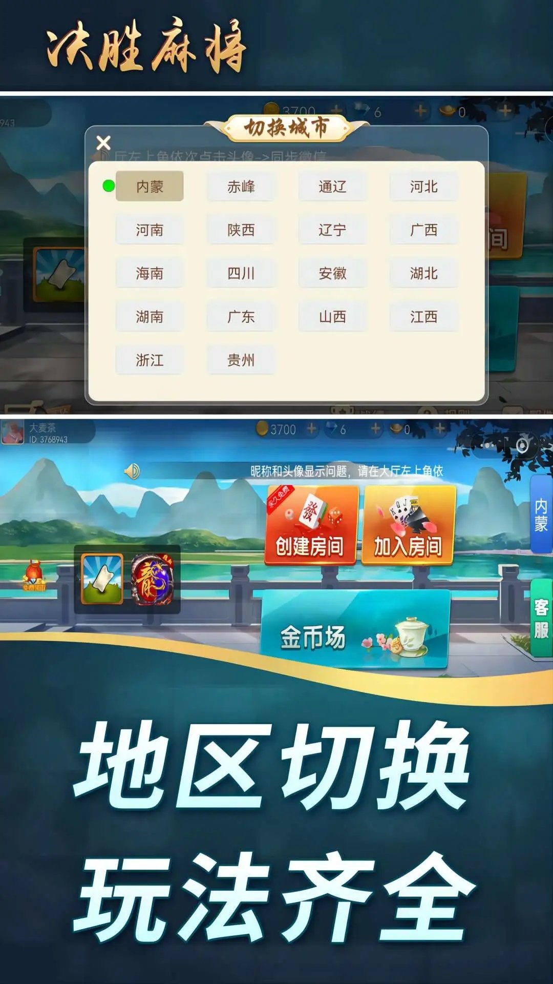 17307878742784