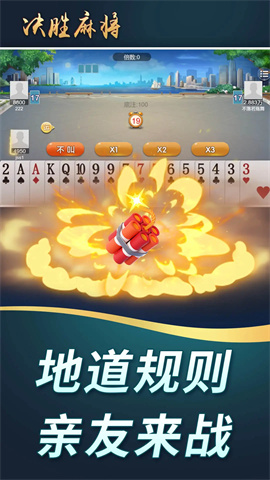 ʤ齫 3ͼ
