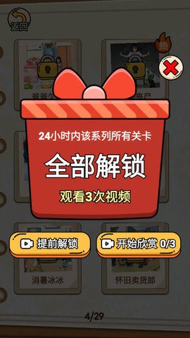 741992-2024110115370667248522e61de