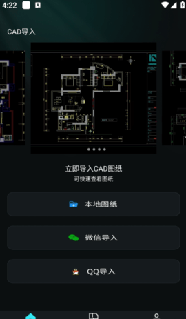 QQͼ20241106120036