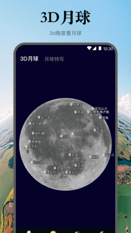 20241106125400928