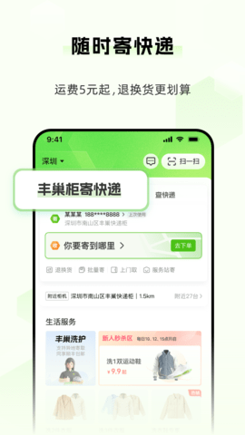20241106125925615