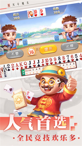 嶷 2ͼ
