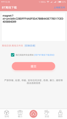 926289-2024092316460466f12acce5c29