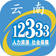 12333 v3.16