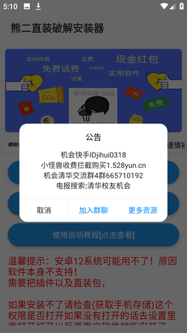 2417113640fv