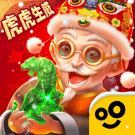 翡翠大师正版 v1.53.0