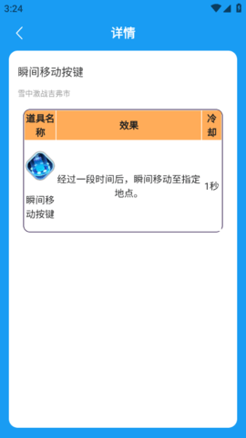 QQͼ20241107152435