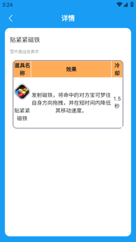 QQͼ20241107152443