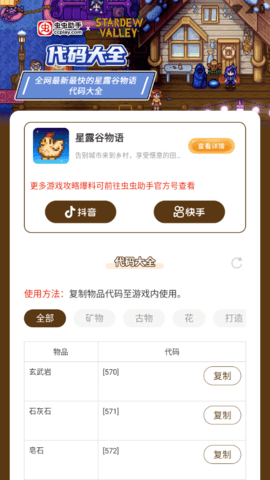 QQͼ20241107153324