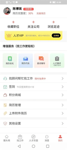 20241107034652357