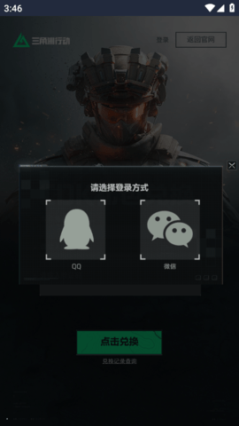 QQͼ20241107154644
