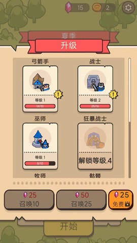 8697f550-fe58-4f64-b412-72491061835c_270x480