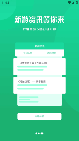QQͼ20241107114444