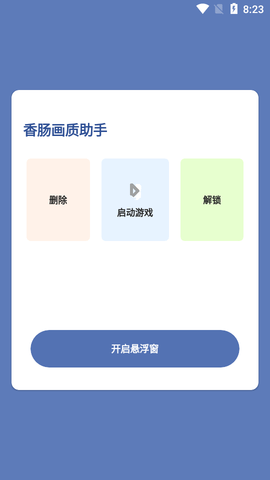 202311791036764860
