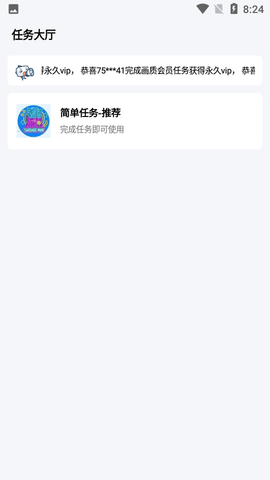 202311791036996080