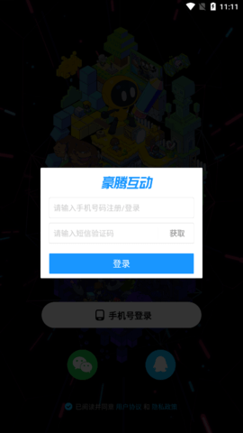 202381811187653750
