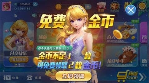 17309671337966