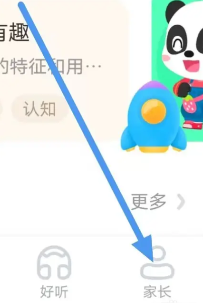 \