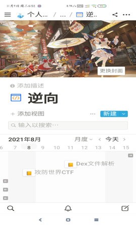 202231310556653750_270x480