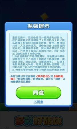 4953e235-a2e7-4bdc-bffd-30a13e6d7ad0_270x480