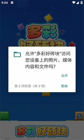 13f23b7a-452e-4a7a-a562-0b6edc5c18d4_270x480