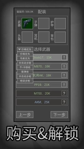 8ac2db61-a97f-48ee-898d-b174256f2102