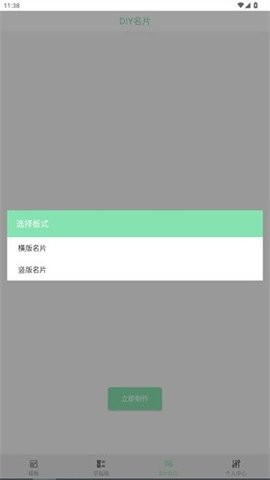 09114044gjeb