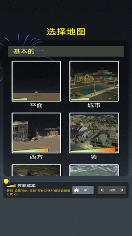 1675736052618303