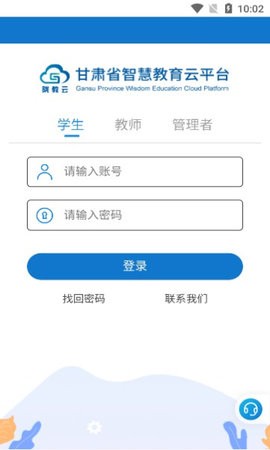 20227317542097190
