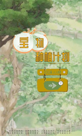 110715145520007