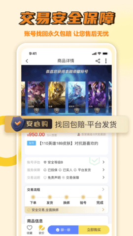 20241108104026187