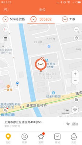 2023469339320420
