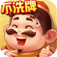 İ棩 v86.1.0.1