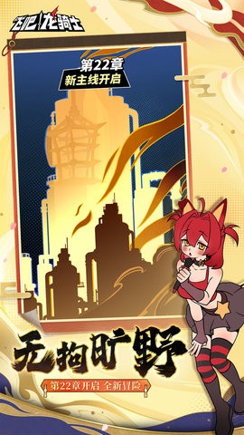 08165420siuw