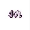 Сſ v0.6.2
