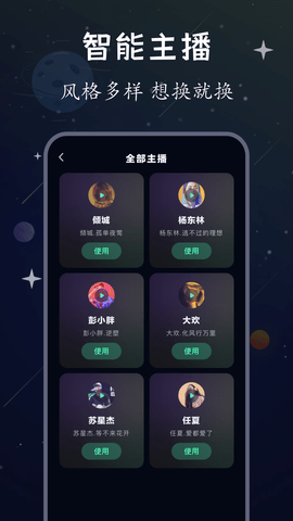 2022114144713542640