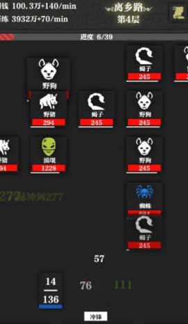 \