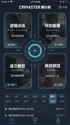 20240724091412816