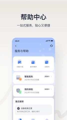 20241111034935158