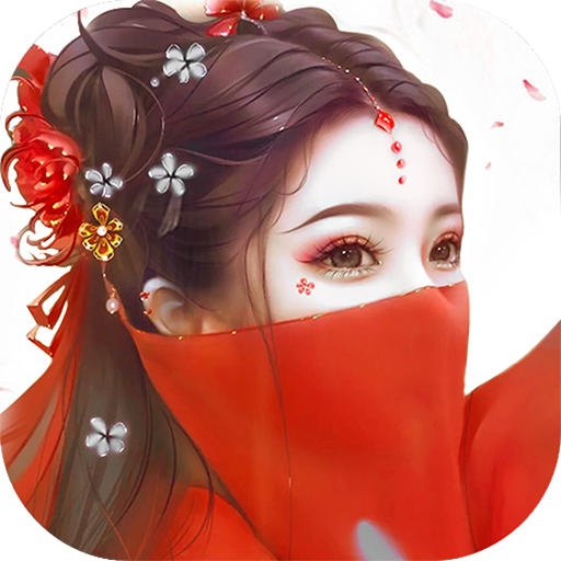 御剑决官方版 v1.0.9