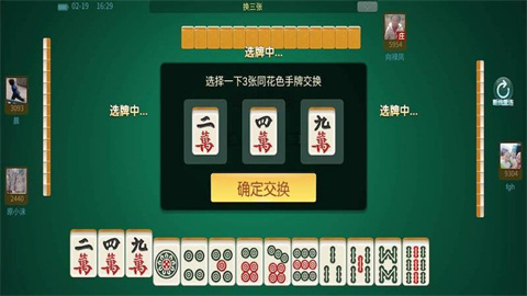 èĴ齫 3ͼ
