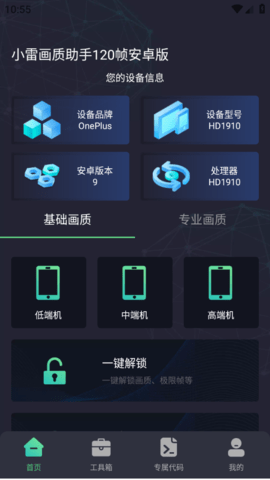 QQͼ20241111105551